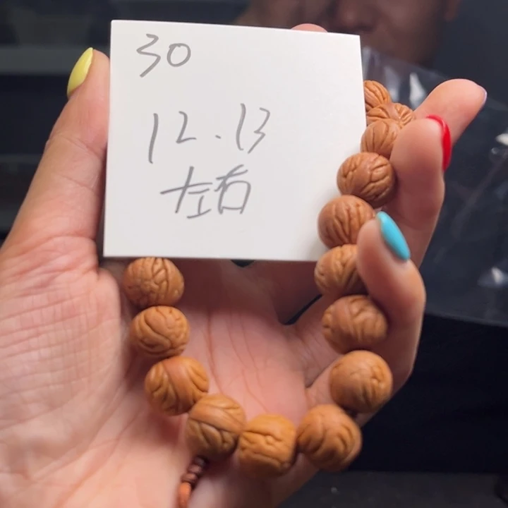桃核手串秦岭龙纹桃核手串