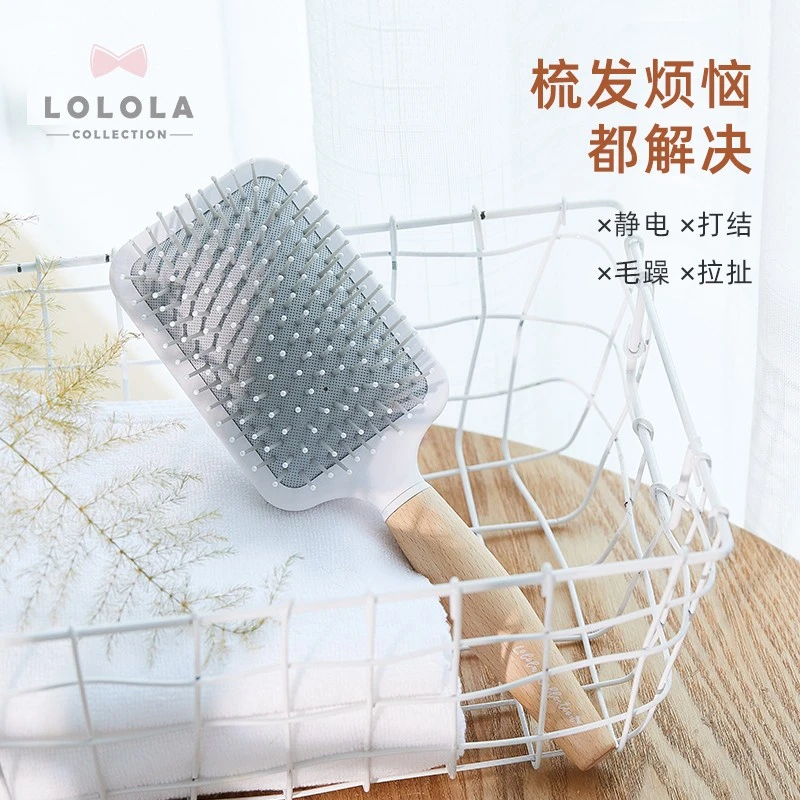 LOLOLA萝萝拉气囊梳气垫按摩梳顺发防静电不易断舒缓毛躁头皮经络