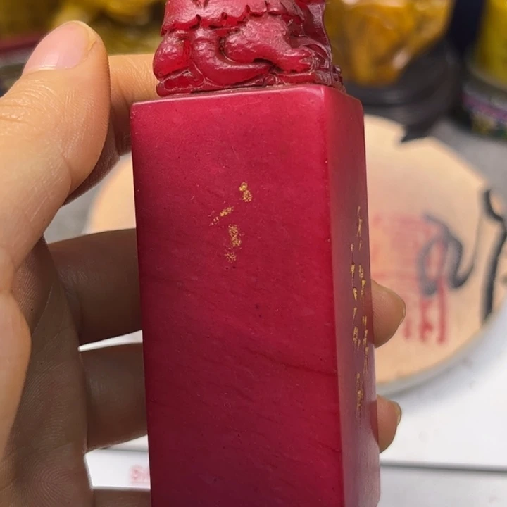 寿山石印石45778990