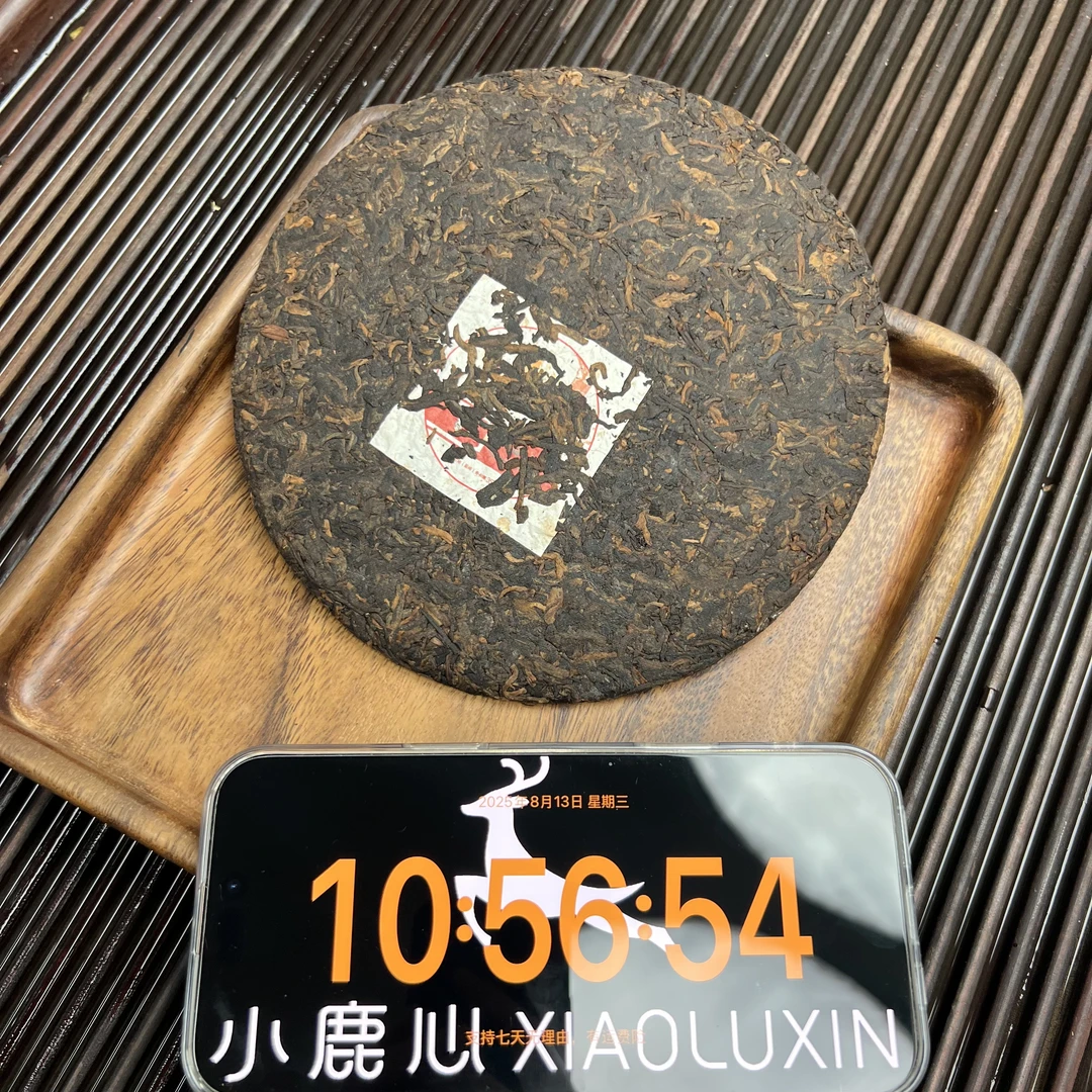 醉甘醇熟普饼 小鹿收茶 云南普洱 熟普 8月13