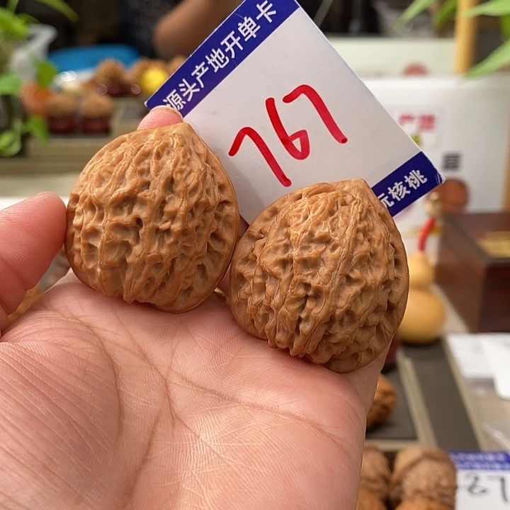 把件文玩核桃38全品金牛767号