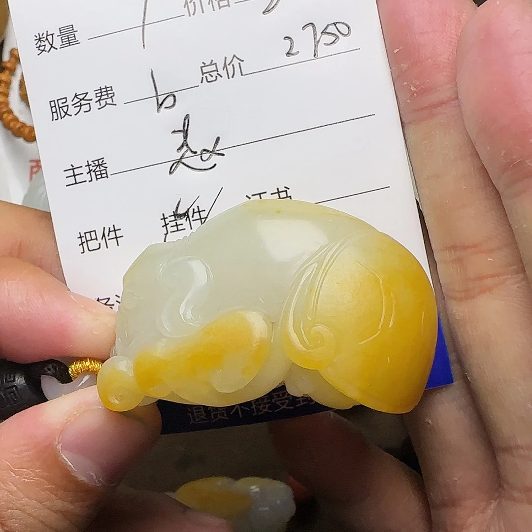 【闪购商品】和田玉挂件未镶嵌@***水