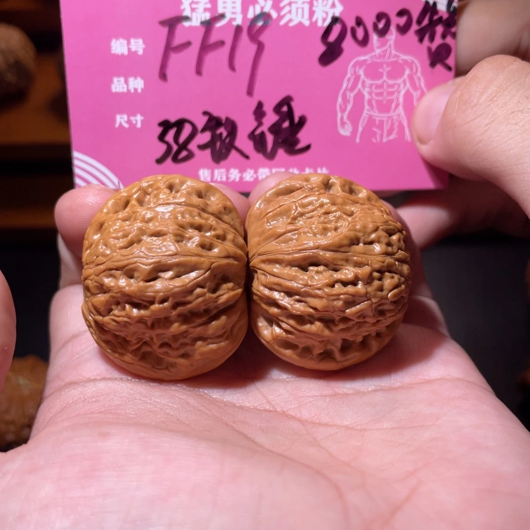 文玩核桃吊坠文玩