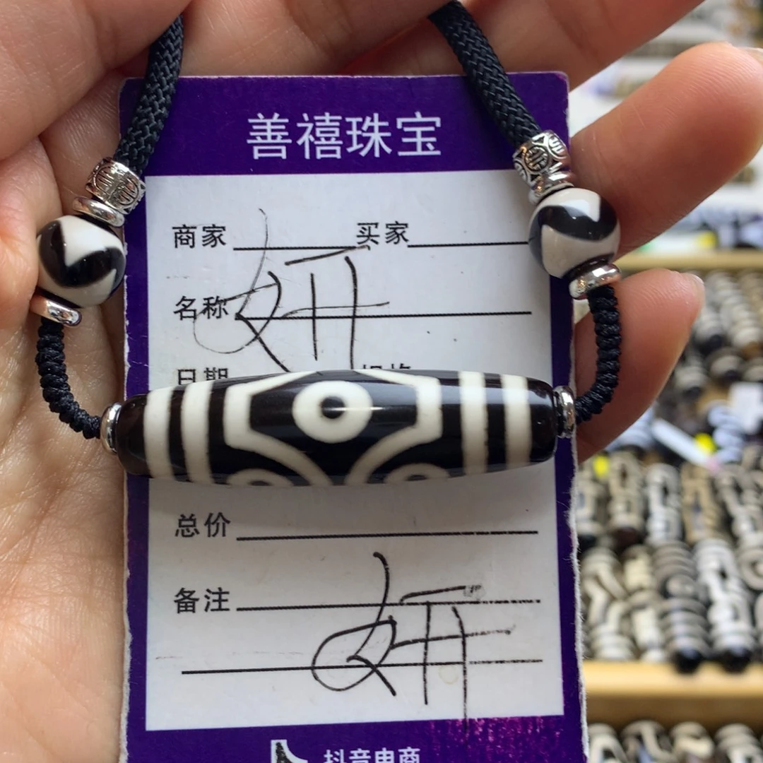 玛瑙/玉髓未镶嵌颈饰玛瑙