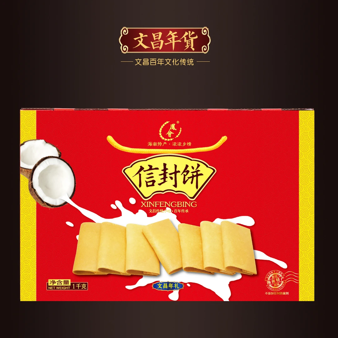 凤会【凤会信封饼】1千克礼盒装