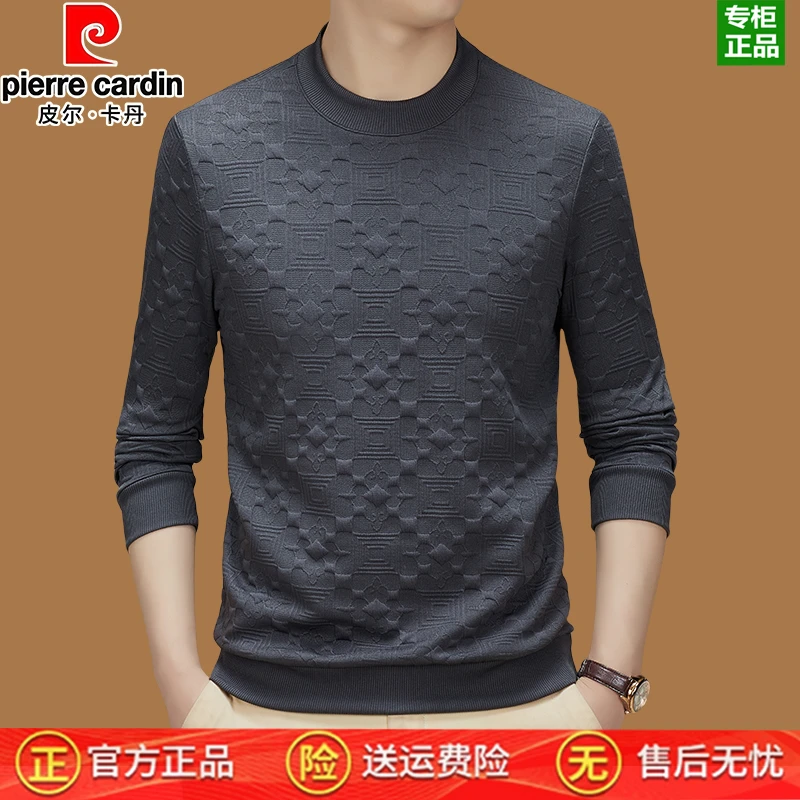 皮尔卡丹秋冬男士提花卫衣高品质休闲针织打底衫时尚长袖潮流T恤
