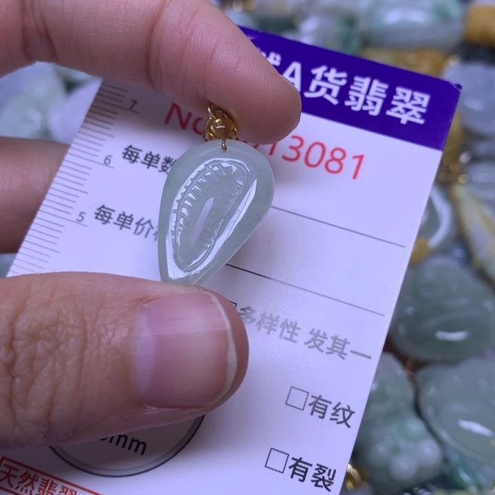 翡翠未镶嵌吊坠(不含链)