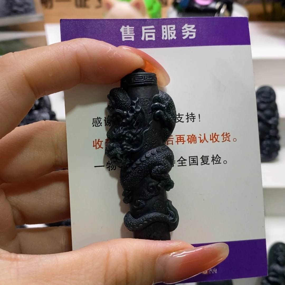 未镶嵌定制翡翠天然缅甸A货墨翠龙柱