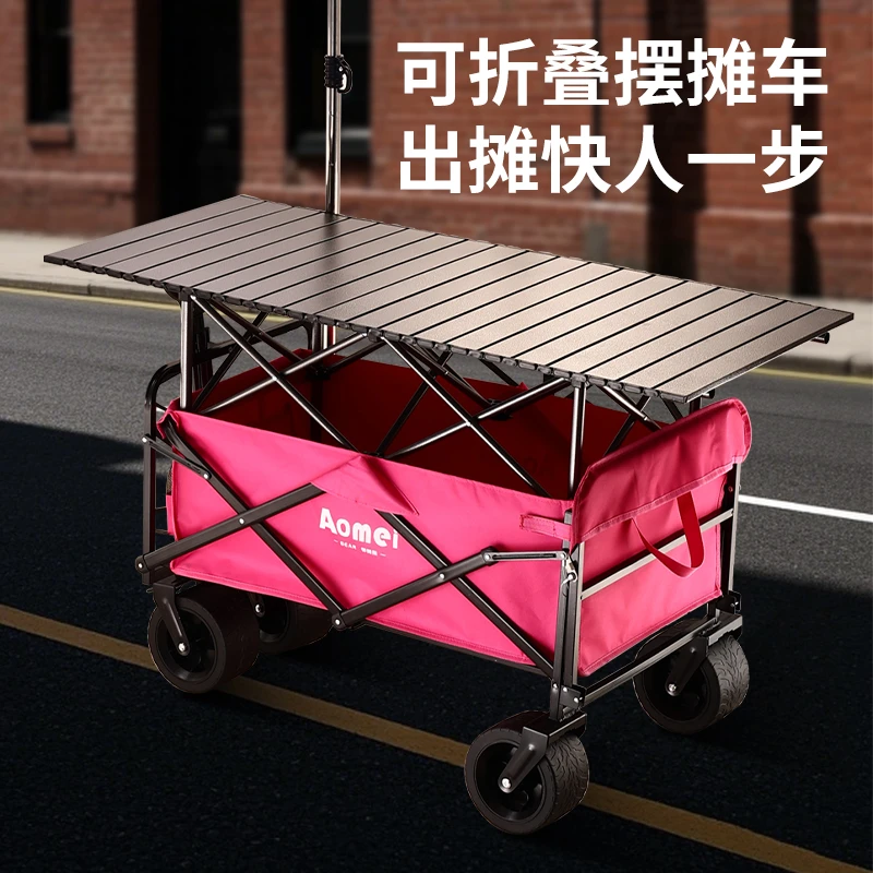 摆摊车户外露营车野营野餐折叠营地车烤奶三明治拉货摆摊手推车