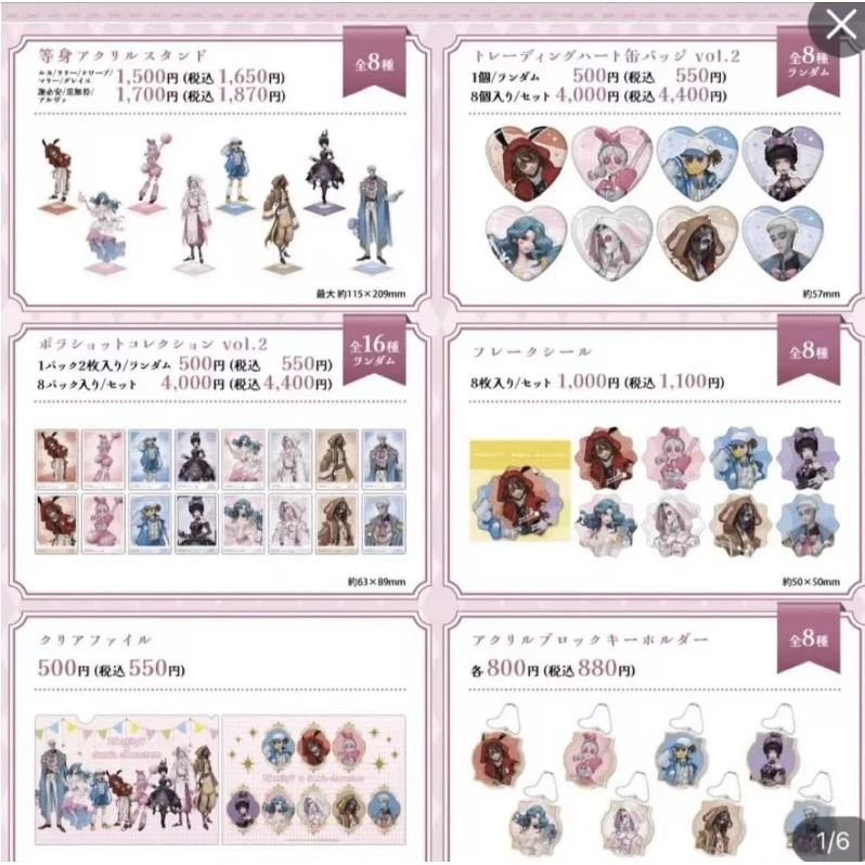 【日谷】第五人格三丽鸥联动二弹 吧唧 卡片拍立得 收藏徽章