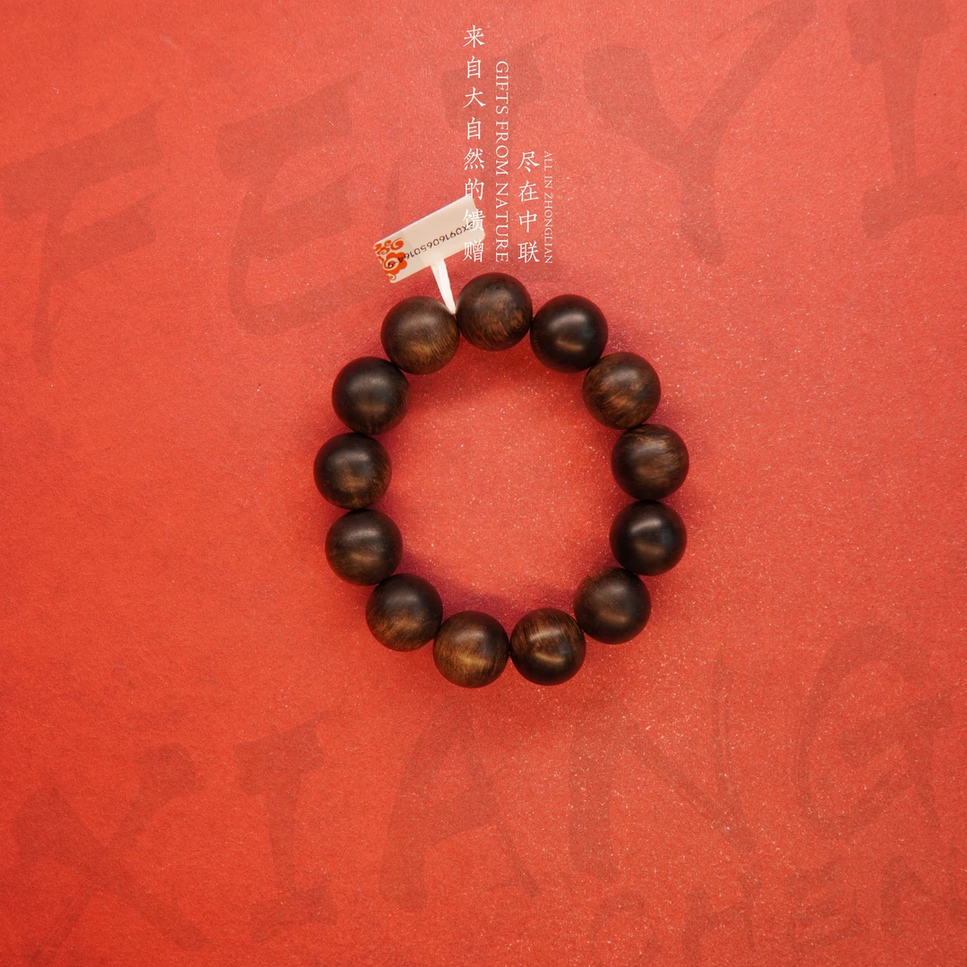 W46【芽庄白奇楠雷击满油铁结单圈】18.5mm-52.3g-SX09160650164-9