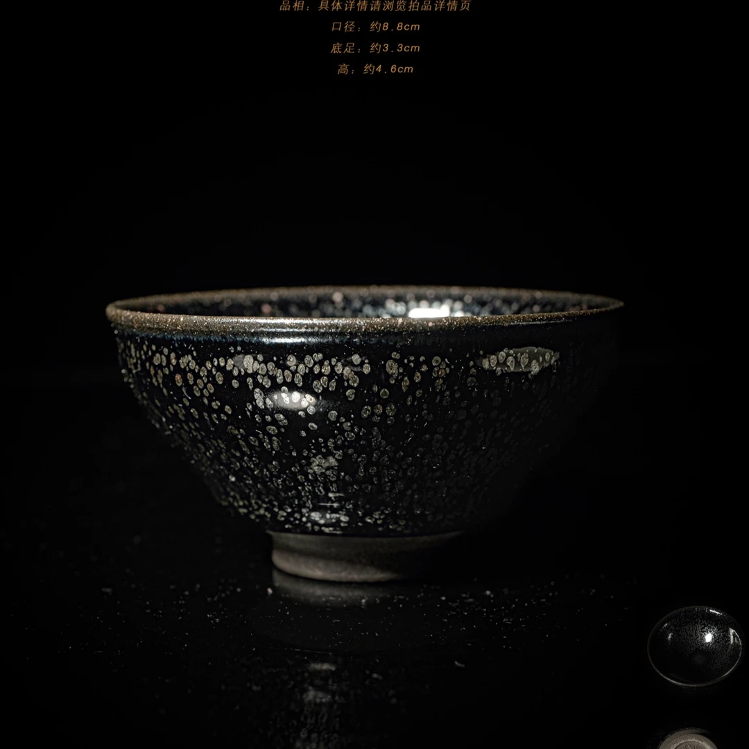 4-80卓立旗油滴茶盏