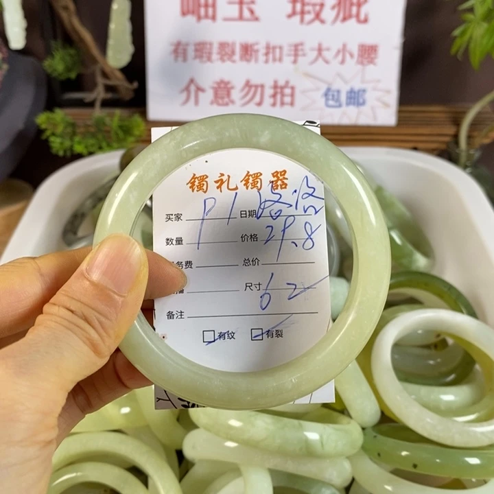 洛***洛蛇纹石玉未镶嵌手镯