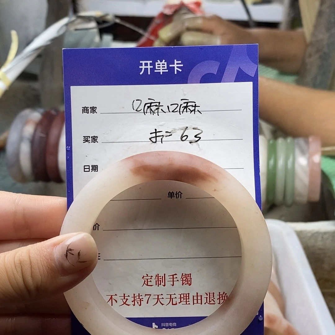 ˚***˚石英质玉（金丝玉）手镯未镶嵌定制手镯