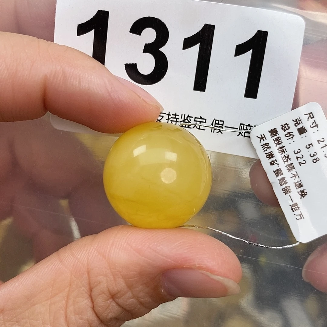 蜜蜡未镶嵌珠宝奇石21.3