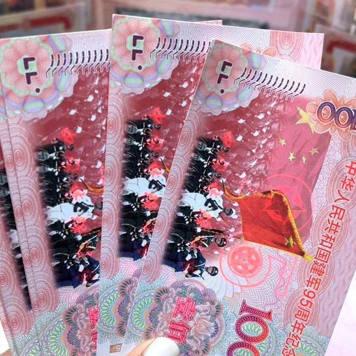 十张通天号钰芽专拍链接
