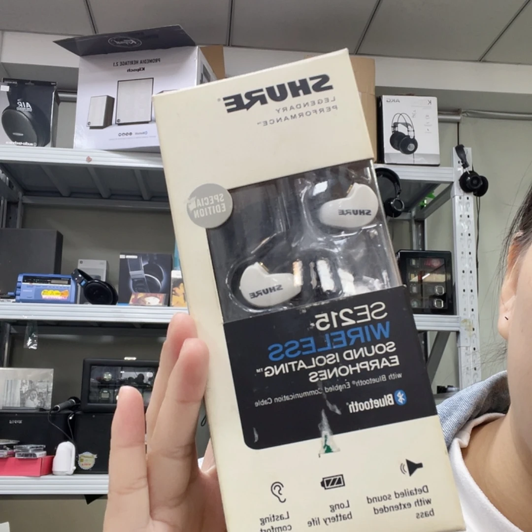 北***山se215白色一台耳机