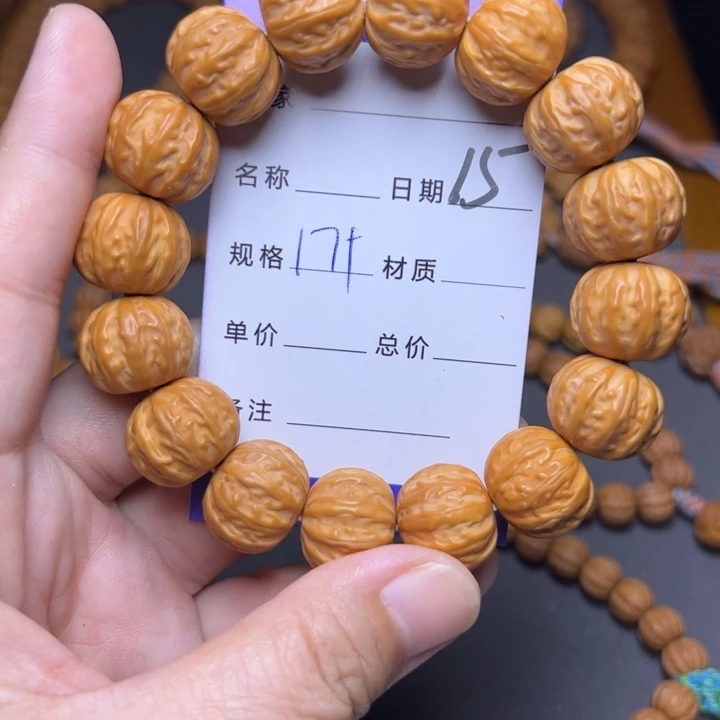 手串猴头核桃猴头