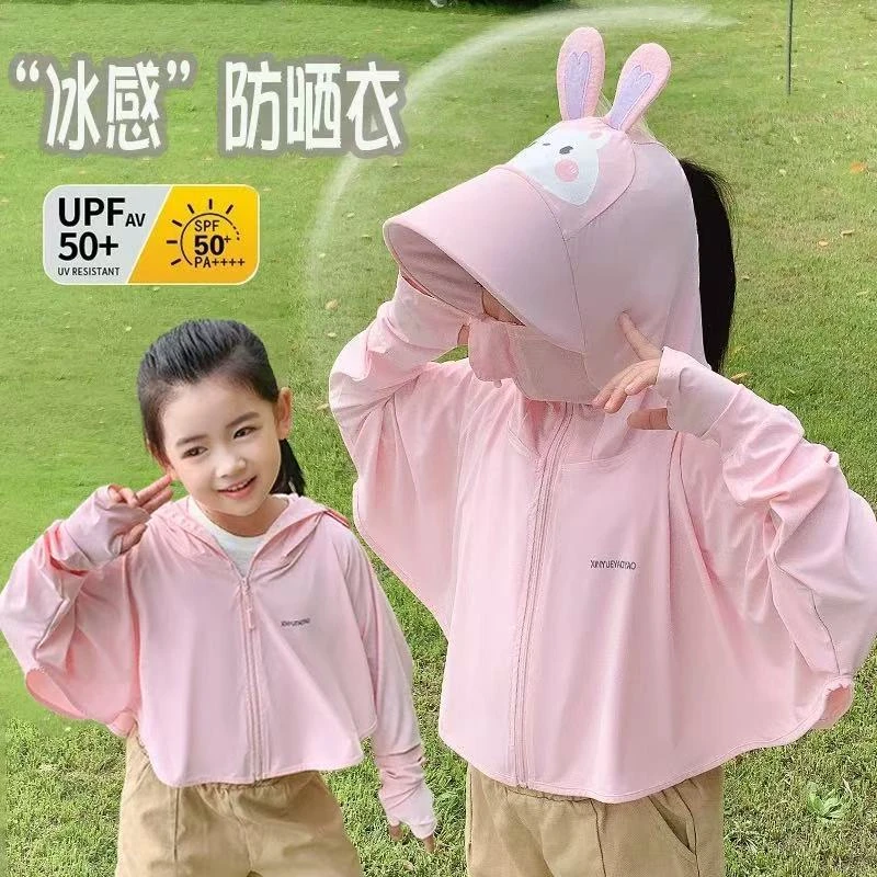 衣夏季薄款女童服冰丝透气2025新款小女孩宝宝皮肤衣