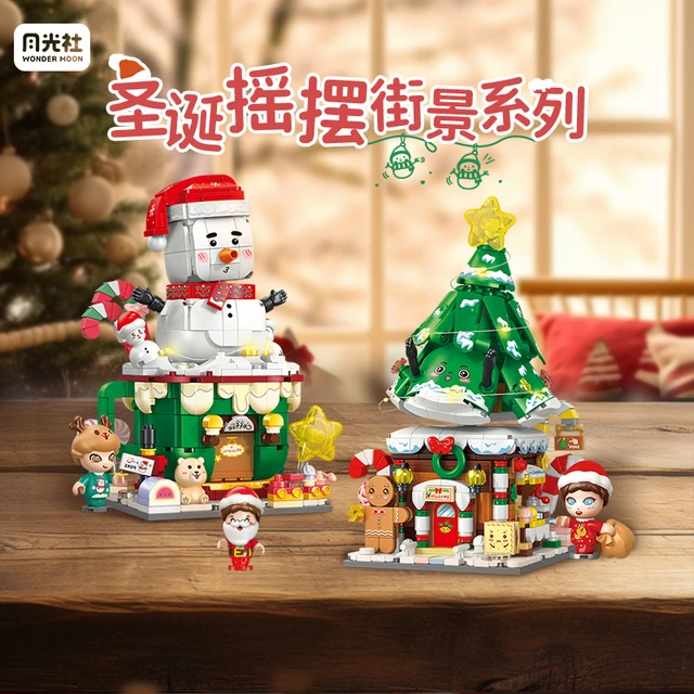 月光社圣诞街景拼装小颗粒积木圣诞树雪人摇摇乐创意潮玩女孩礼物