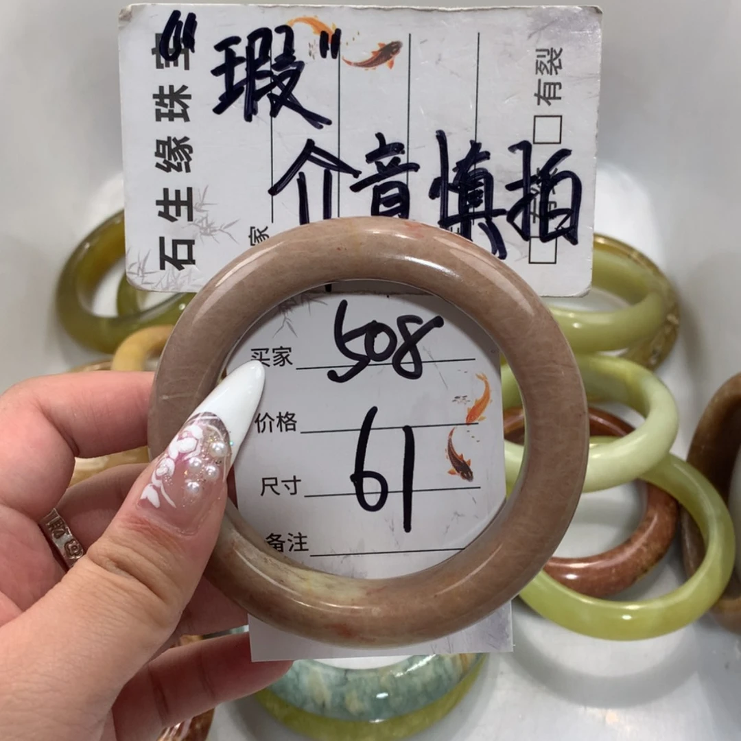 【闪购商品】未镶嵌蛇纹石玉手镯