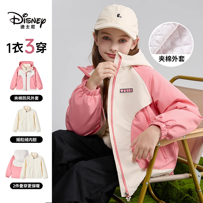 Disney/迪士尼儿童校服摇粒绒套装夹棉外套加厚保暖外套两件套