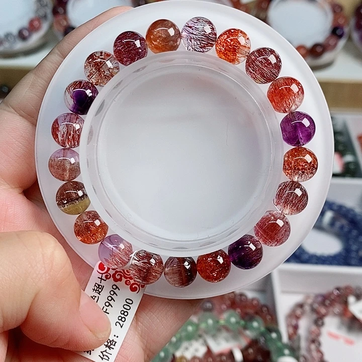 手链未镶嵌水晶稀有色彩超七