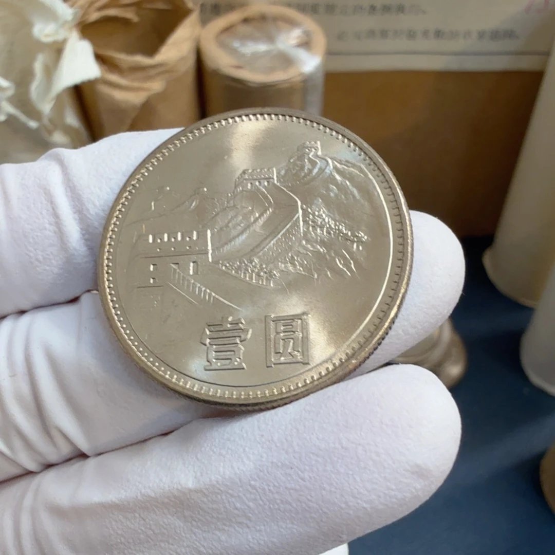 其他普通金属1985长城币一元一枚扣盒原卷拆封彩虹版