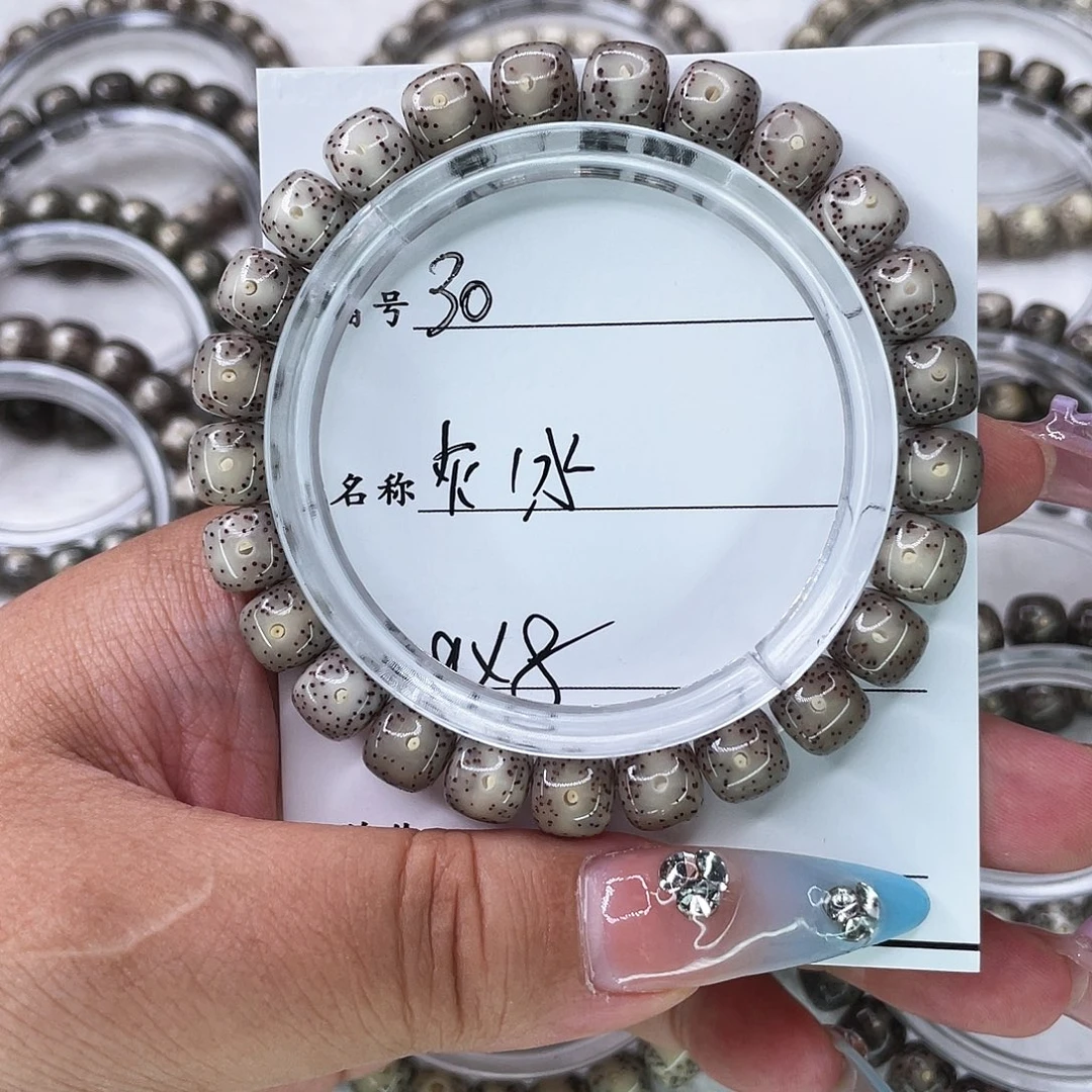 得***玩手串星月菩提30灰冰