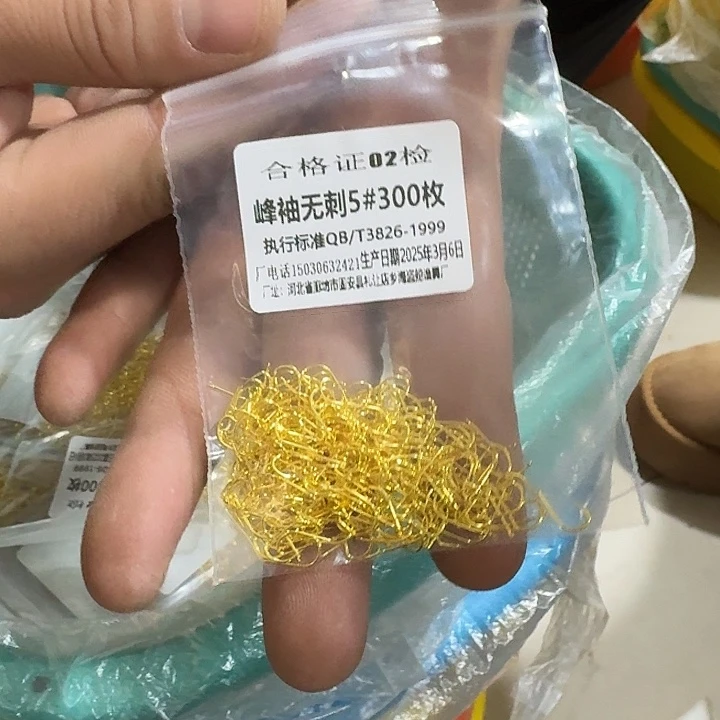 金强硬峰秀无刺5号300枚