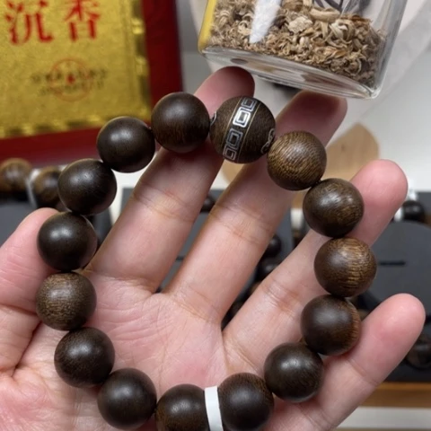 【闪购商品】沉香沉香碎屑越南黄棋楠树心瘤疤料1.4