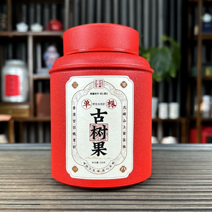 【老施家的茶2】2018年单株古树果-野生茶籽，自然生长，焖煮泡！