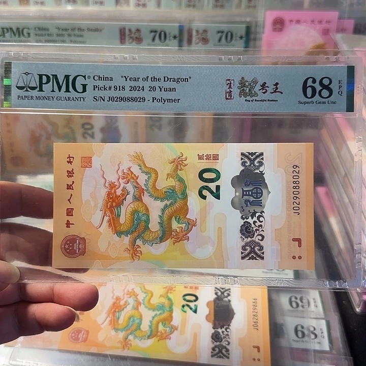 塑料029088029龙珠0289组合pmg68