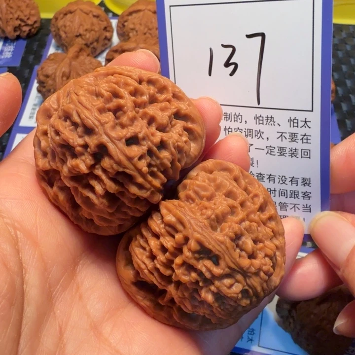 文玩核桃把件137南疆石44