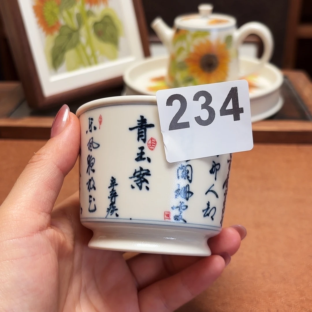 瓷片陶瓷景德观原观原