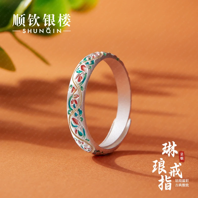 顺钦银楼 足银戒指 足银9999琳琅戒指古法传承古风气质珐琅戒指银