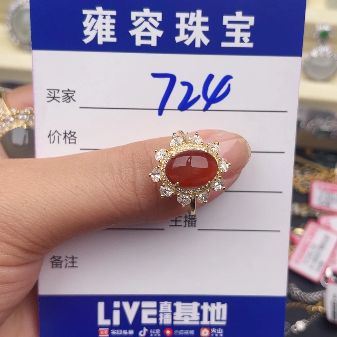 u***n银S925镶嵌戒指翡翠