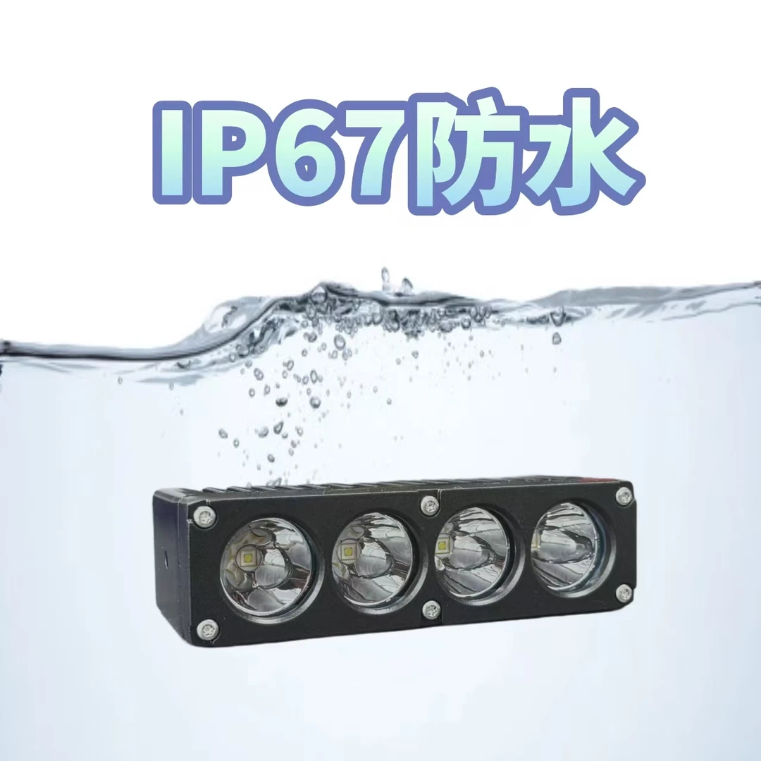 大功率超亮聚光远射汽车货车中网隐藏式激光射灯