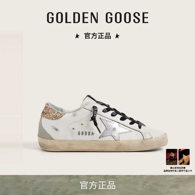 Golden Goose 女鞋 Super-Star 春夏星星金尾白色休闲复古脏脏鞋