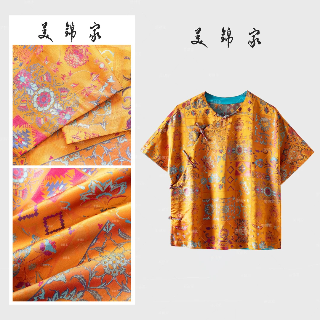 1995号【美锦家】新中式国风斜襟壮锦上衣复古中国风251977