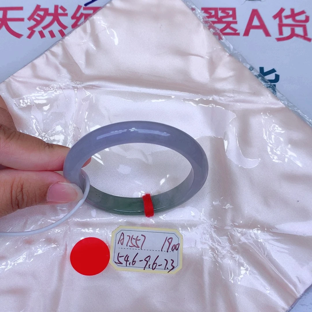 未镶嵌手镯翡翠缅甸翡翠