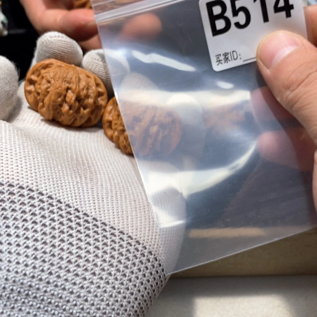 手串文玩核桃B514野磨36（修）