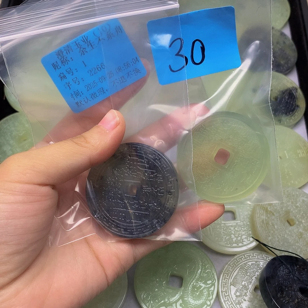 玉山鬼花钱吊坠项链