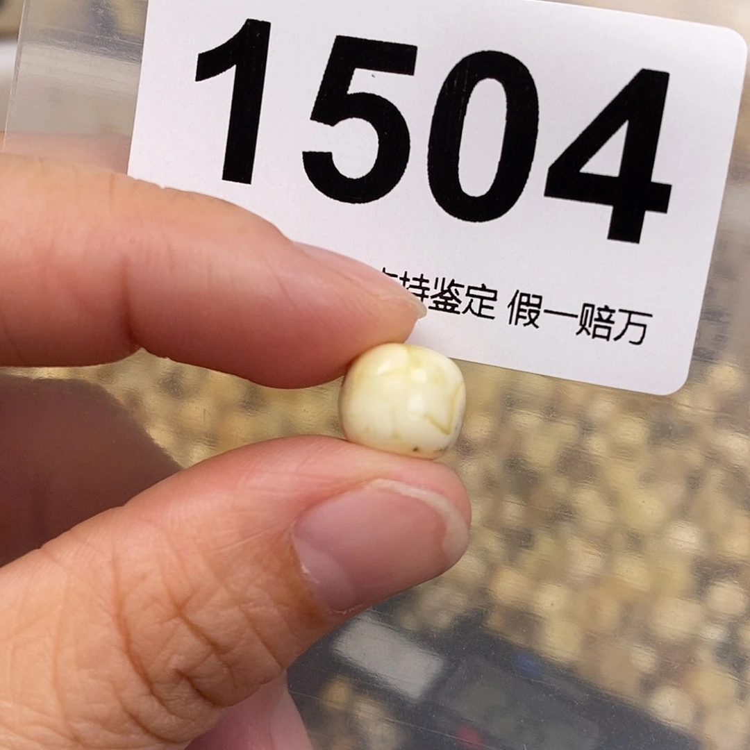 蜜蜡未镶嵌珠宝奇石10.2