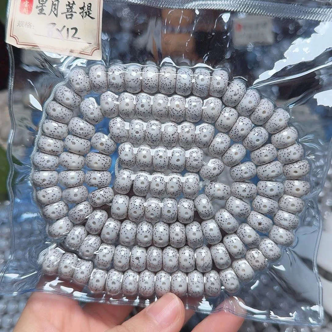 西***弗星月菩提吊坠开封不退换