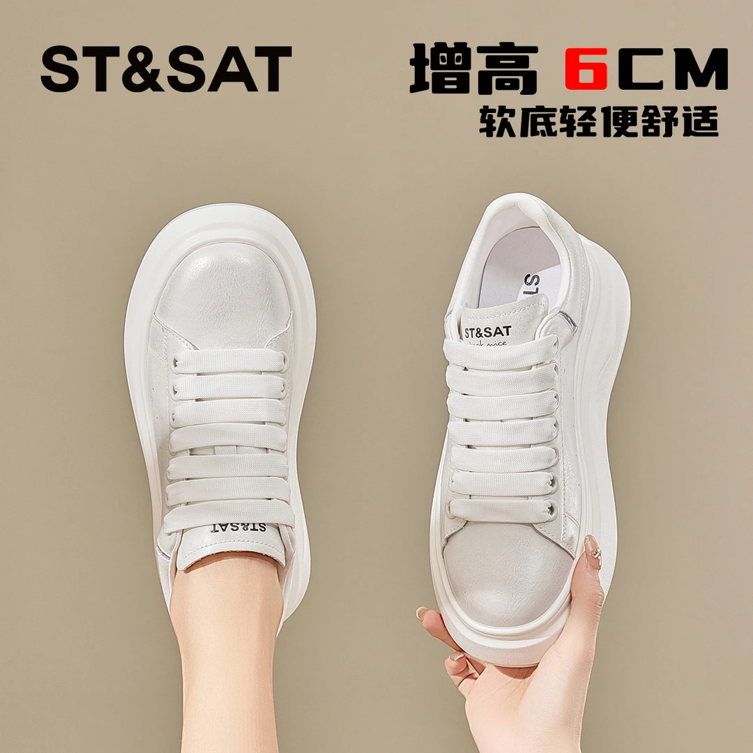星期六舒适百搭增高板鞋女士2025冬季爆款厚底软底云感轻便休闲鞋