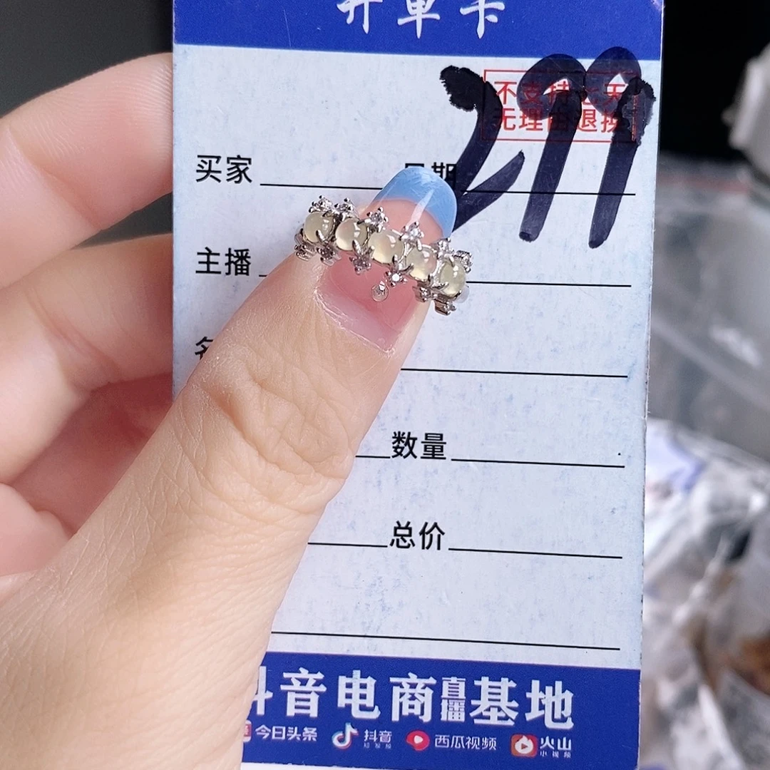 翡翠未镶嵌戒指戒指