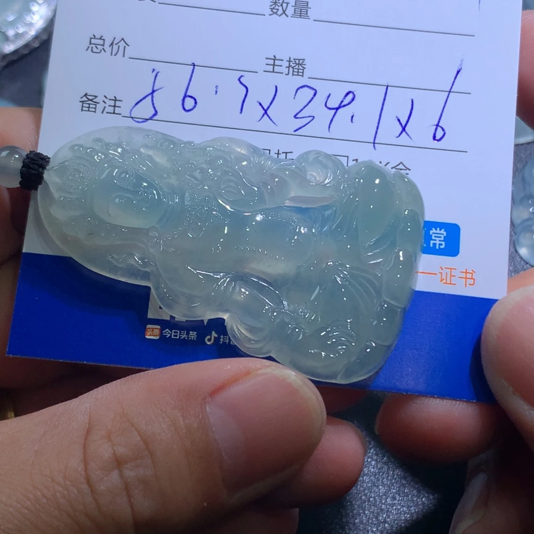 翡翠未镶嵌颈饰度母
