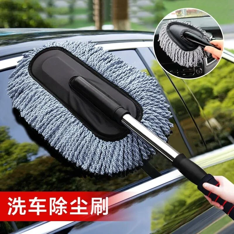 【佳小弟】汽车除尘掸子擦车专用拖把车用清洁软洗车车载清洁扫把