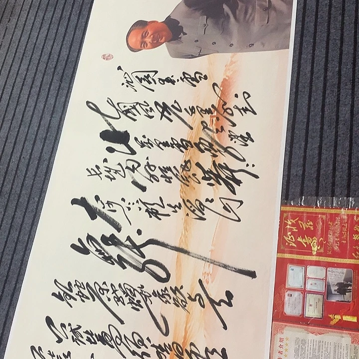 书法用****4冯伟老师新款雪8